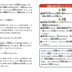 Manual JP