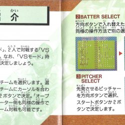 Manual JP