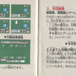 Manual JP