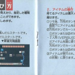 Manual JP