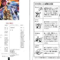 Manual JP