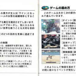Manual JP