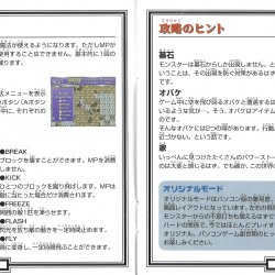 Manual JP