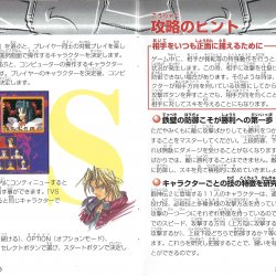 Manual JP