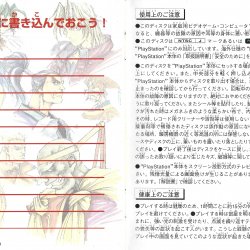 Manual JP