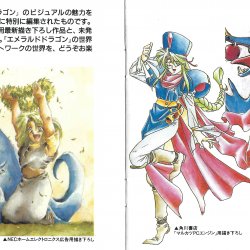 Artbook JP