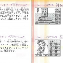 Manual JP