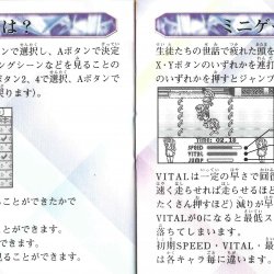 Manual JP