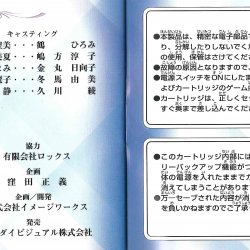 Manual JP
