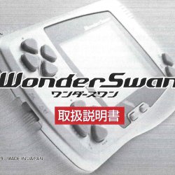 Manual WonderSwan JP