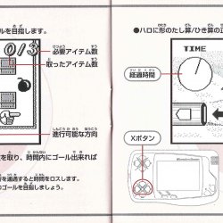 Manual JP