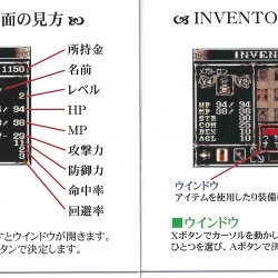 Manual JP