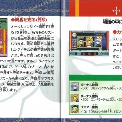 Manual JP