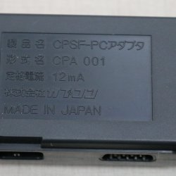 Adaptador controle de Mega Drive JP