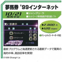 Catálogo SEGA JP