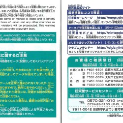 Manual JP