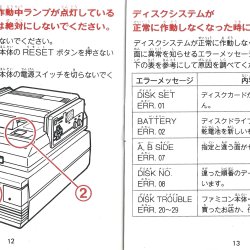 Manual JP