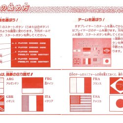 Manual JP