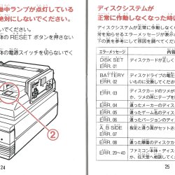 Manual JP