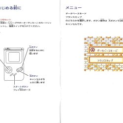 Manual JP