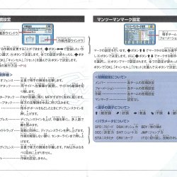 Manual JP