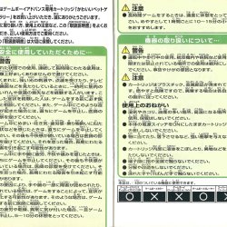 Manual JP