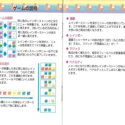 Manual JP