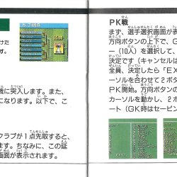 Manual JP