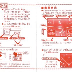 Manual JP