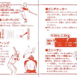 Manual JP