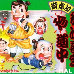 Caixa JP