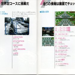 Manual de Instruções JPN