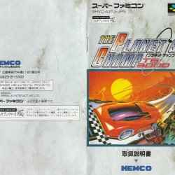 Manual JPN