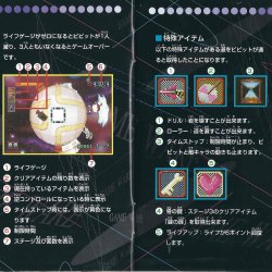 Manual JP