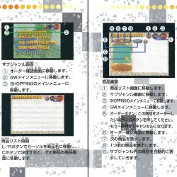 Manual JP