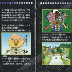 Manual JP