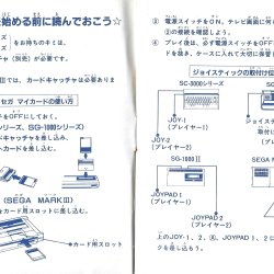 Manual JP