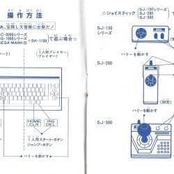 Manual JP