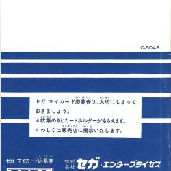 Manual JP