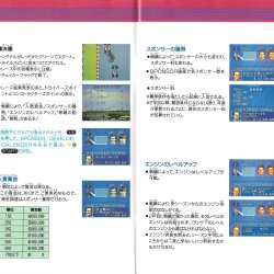 Manual JP