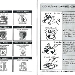 Manual JP