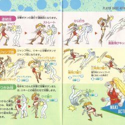 Manual JP