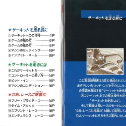 Manual JP