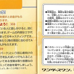 Manual JP