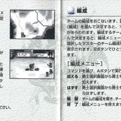 Manual JP