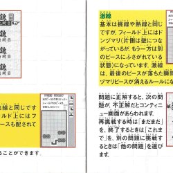 Manual JP