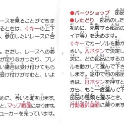 Manual JP