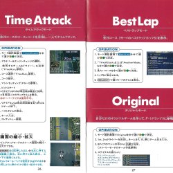 Manual JP