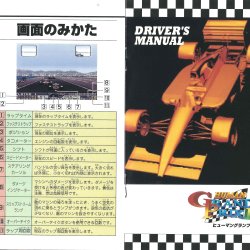 Manual JP