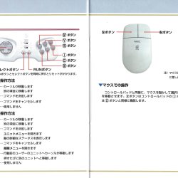 Manual JP